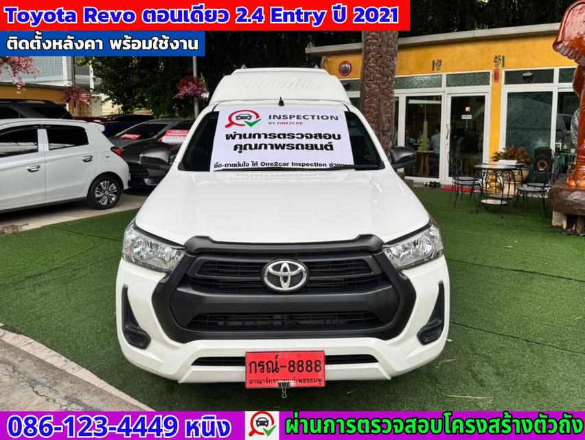 Toyota Revo 2.4 ตอนเดียว Entry ปี 2021 #กระบะตอนเดียว #ติดตั้งหลังคาพร้อมใช้งาน