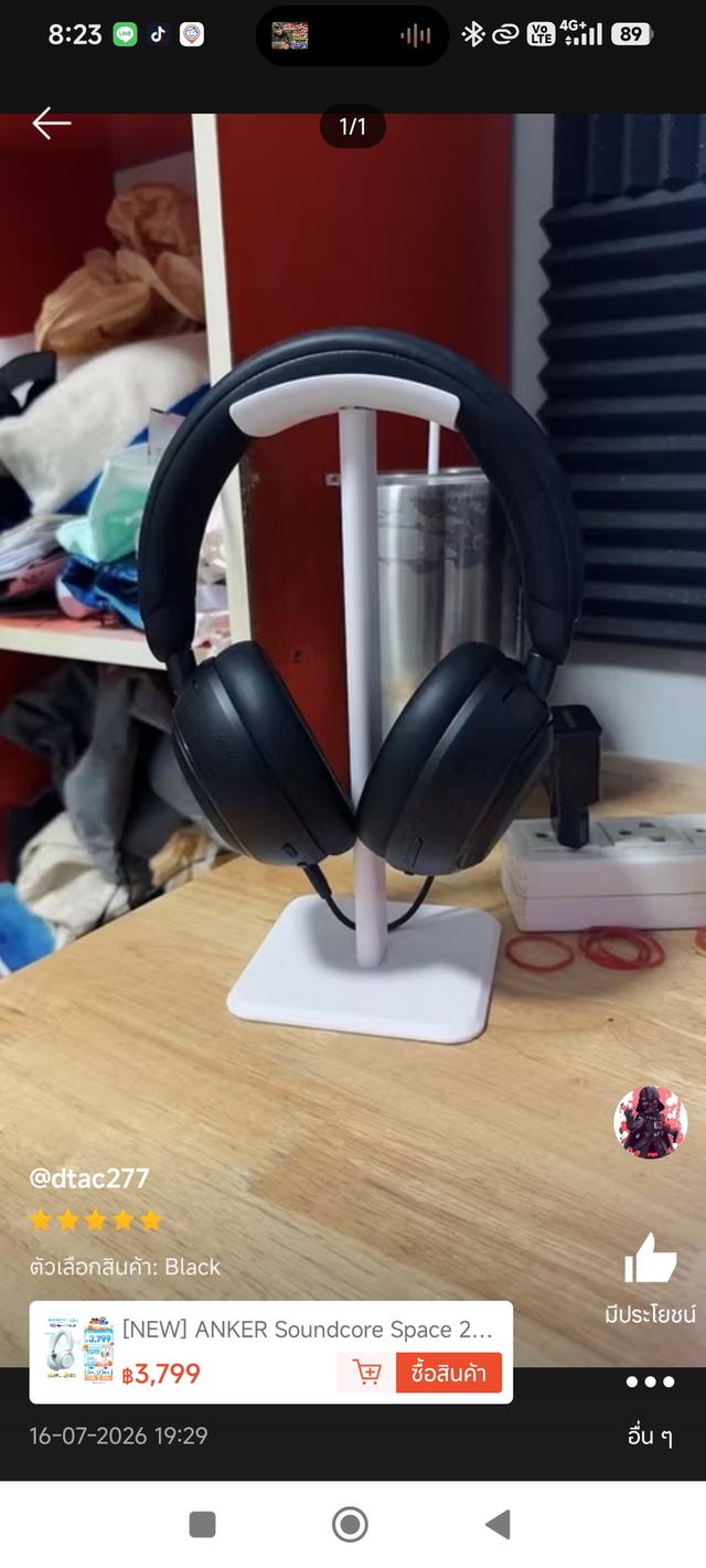 Soundcore Space One เป็นหูฟังครอบหูไร้สาย (Over-Ear) ตัดเสียงรบกวนราคาคุ้มค่าประมาณ 2,790 บาท โดดเด่นด้วยระบบ Adaptive ANC ตัดเสียงรบกวนรอบข้างได้ดี