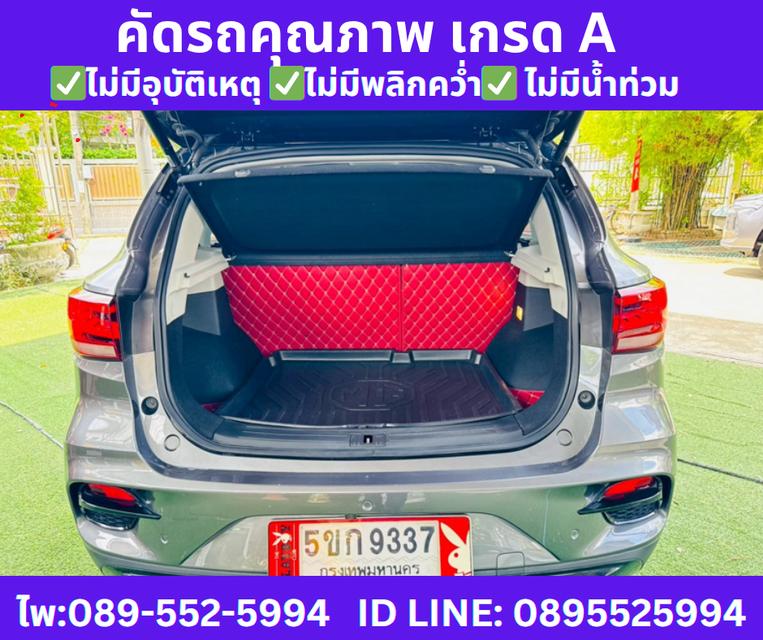เกียร์ออโต้ MG VS HEV 1.5 X TWO TONE ปี2024 8