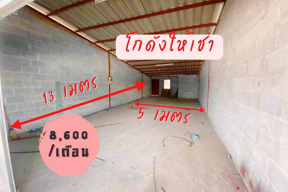 ให้เช่าพื้นที่ ติดถนนสุวินทวงศ์ ใกล้สยามอเมซิ่งพาร์ค ทำเลดี (N.1615) 2