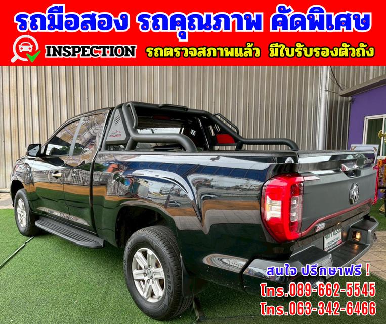 🔴 ปี2023 MG Extender 2.0 Giant Cab Grand D 🔴 ไมล์แท้ 18,xxx กม.รับประกันศูนย์ ถึงปี 2026 🔴 เกียร์ธรรมดา