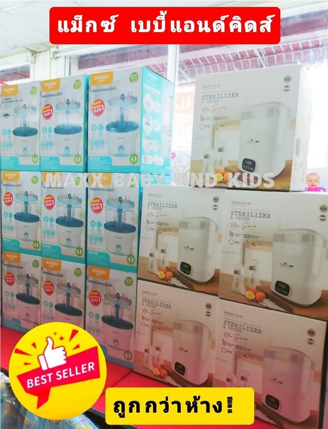 แฟรนไชส์สินค้าแม่และเด็ก รูปที่ 17