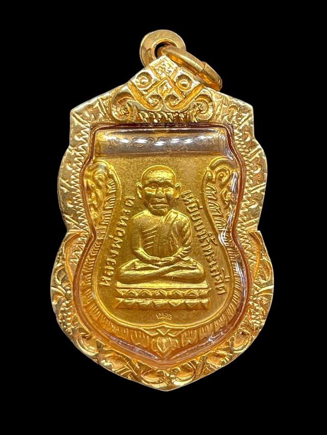 เหรียญหลวงปู่ทวดรุ่นแรก เนื้อทองคำ ปี2501 วัดช้างให้ ปัตตานี บล็อกเศียรโต