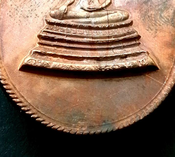เหรียญพระศาสดาหลังตราชั่ง รุ่นแรก ปี2516 เนื้ิอนวะโลหะ บล็อกนิยม(คันไถ) วัดบวรนิเวศวิหารฯ