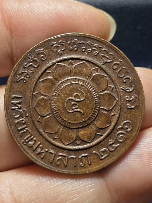 16/10#ขายพระบ้านเก่าเก็บ 2