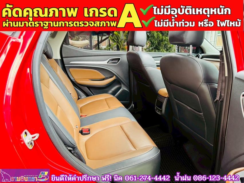 MG ZS 1.5X SUNROOF i-Smart ปี 2023 11