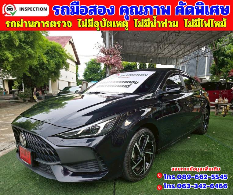✴️ ปี2025 MG MG5 1.5 X มีซันรูฟ มี i-smart ✴️ เกียร์ ออโต้ ✴️ไมล์แท้ 37,xxx กม. 2