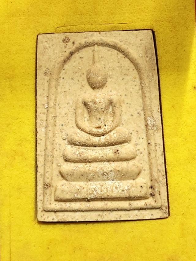 พระสมเด็จ มวลสารจิตรลดา