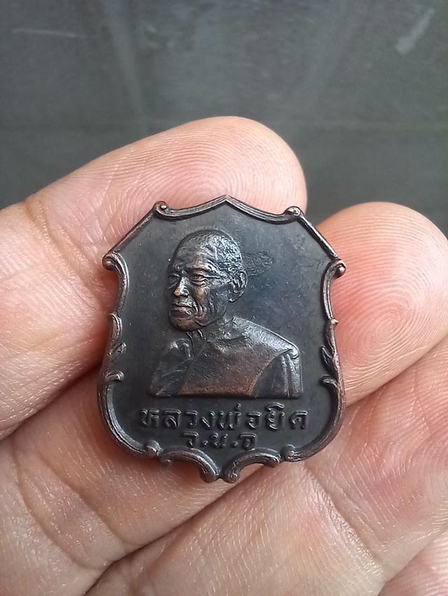 เหรียญหลวงพ่อยิด วัดหนองจอก รุ่นที่ระลึกเปิดที่ว่าการอำเภอกุยบุรี ปี 2535 ตอกโค๊ต