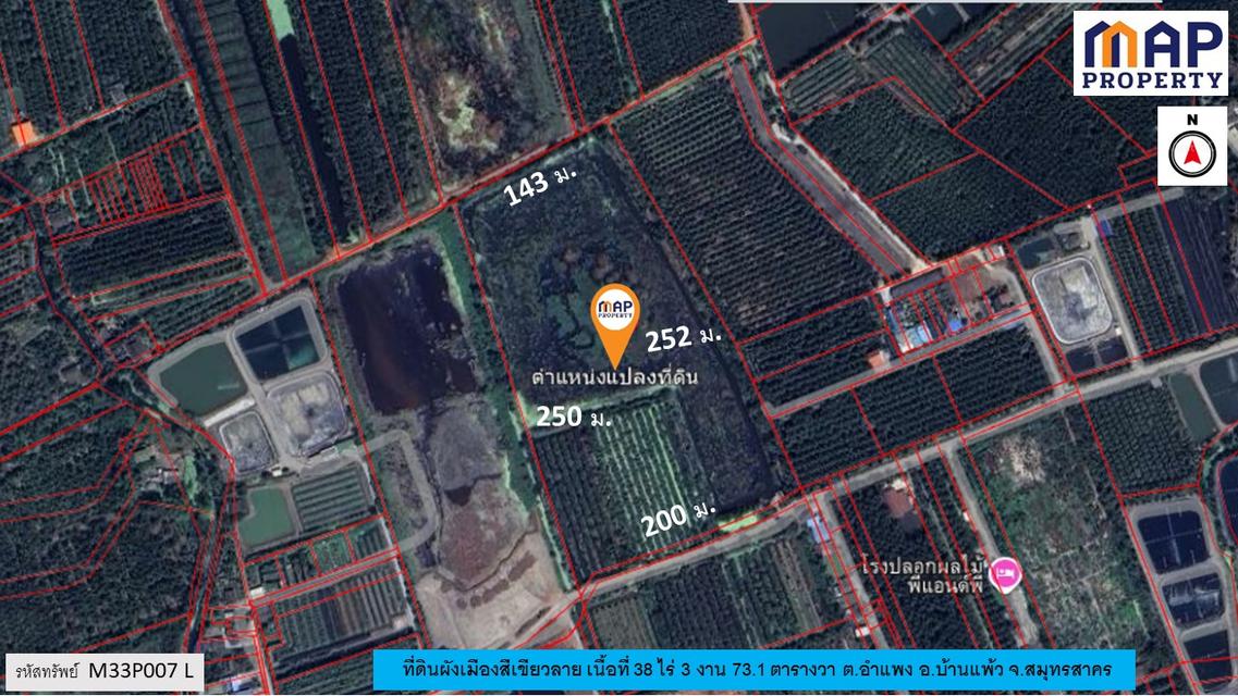 ที่ดินใกล้คลองตาขำ ผังเมืองสีเขียวลาย 6