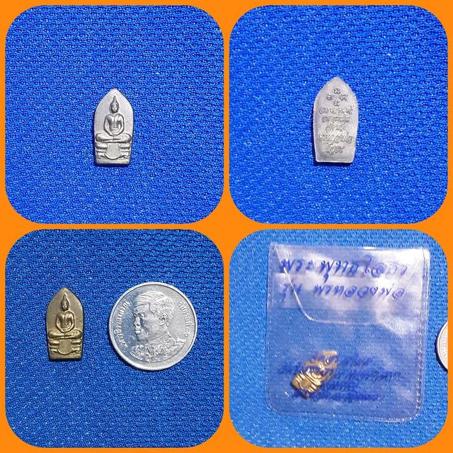 พระปรกใบมะขาม หลวงพ่อพระพุทธโสธร รุ่น พรหลวงพ่อ รูปที่ 4