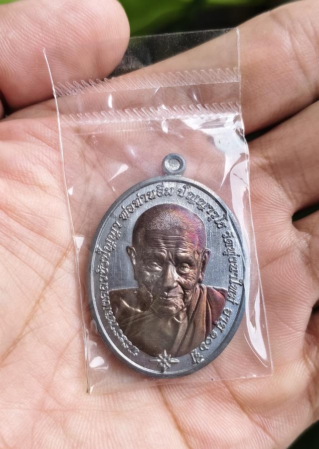 เหรียญไตรมาส 106ปี พ่อท่านอิ่ม วัดทุ่งนาใหม่ จ.นครศรีธรรมราช