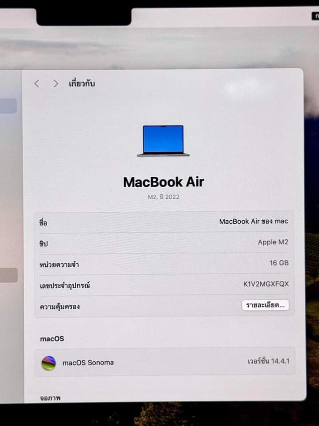 ขายต่อ MacBook Air M2 16/512GB  2