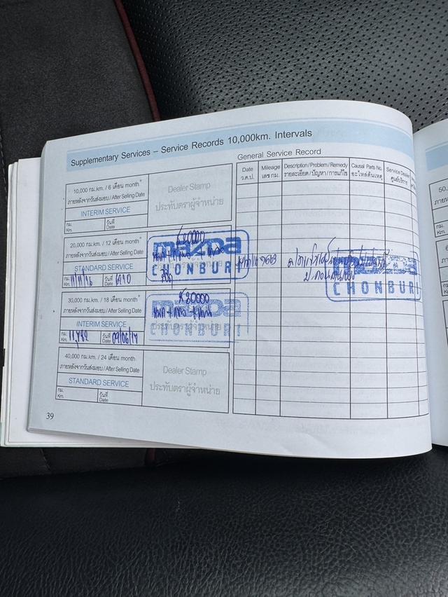 รหัสรถ CH62 🎉รถเข้าใหม่🎉🚗MAZDA CX-3 2.0 SP ตัวTOP ปี 16 14