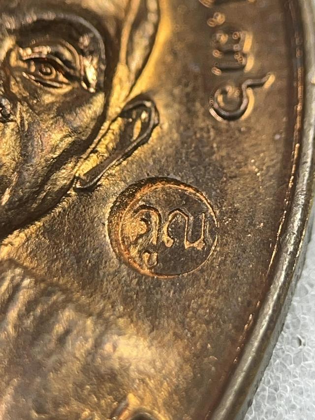 หลวงพ่อคูณ รุ่นรับเสด็จ ปี36 3