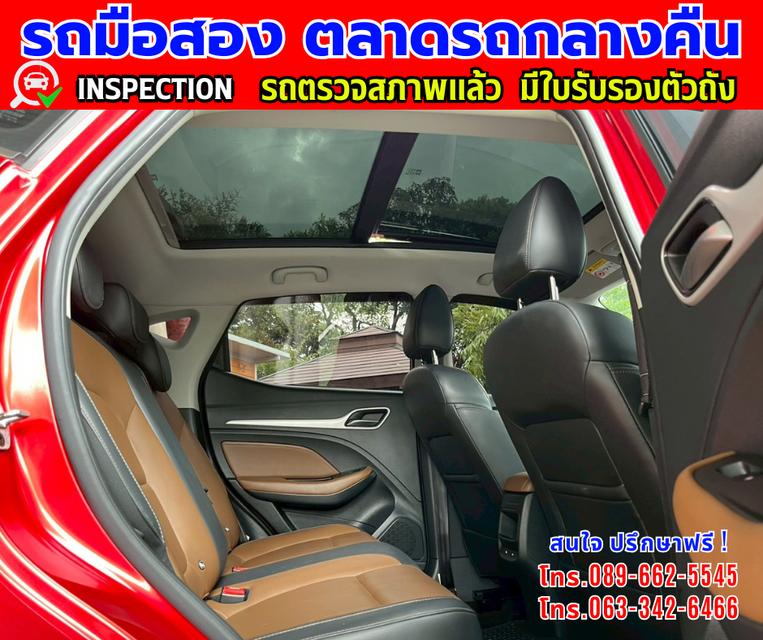 ✴️รถเข้ามาใหม่ ❇️ปี2023 MG ZS 1.5  X+ SUV ❇️ไมล์แท้ 23,xxx กม. ❇️เกียร์ออโต้  ❇️เครื่องเบนซิน 10