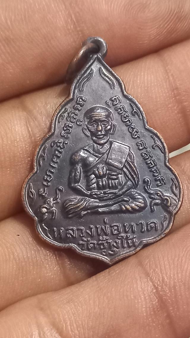 พระหลวงปู่ทวดพิมใบสาเกปี06 6