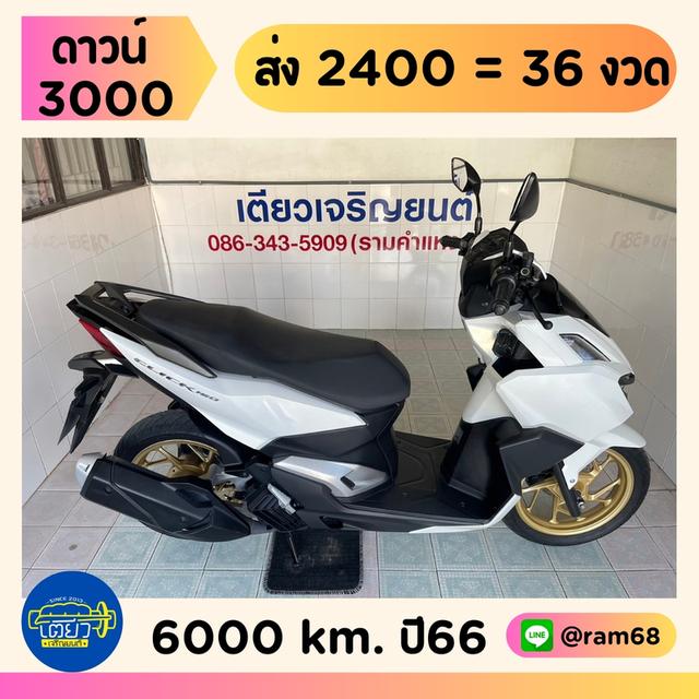 Click160i กุญแจ2ดอก รถมือเดียว สภาพเดิมศูนย์ ไม่เคยล้ม เครื่องดี ชุดสีสวย เอกสารครบ มีรับประกัน วิ่ง6000 ปลายปี66