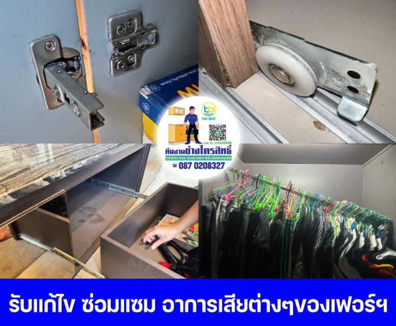 ทีมงานช่างไตรสิทธิ์ รับถอดประกอบขนย้ายติดตั้งเฟอร์นิเจอร์ รับรื้อถอนบิ้วอิน 15