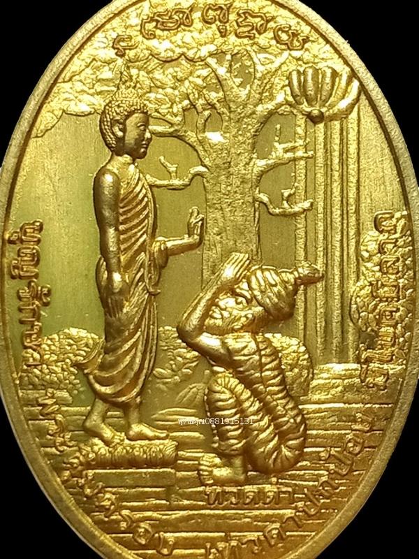 เหรียญทวดเสือตาลาย พระอาจารย์สมบูญ ที่พักสงฆ์ถ้ำพญาเสือ สงขลา 2