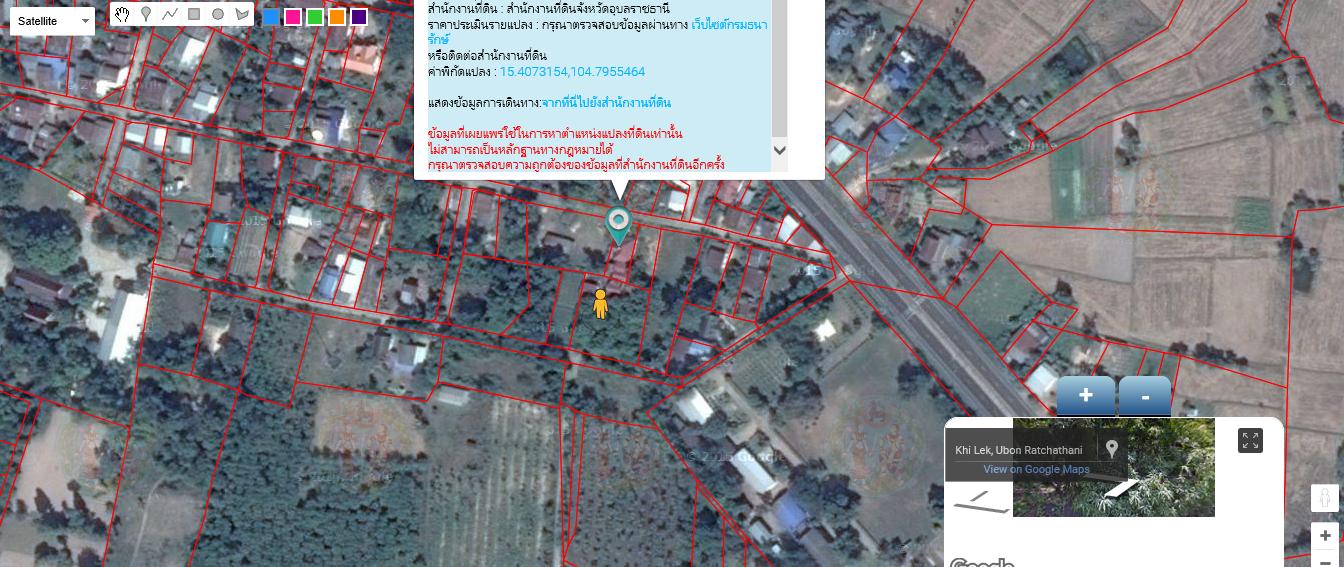 ด่วน!!! ขายบ้านพร้อมที่ดินราคาถูก สวย..ถูก.. ต.ขี้เหล็ก อ.เมืองอุบลราชธานี จ.อุบลราชธานี  ถนนชยางกูร (ทล.212) 3