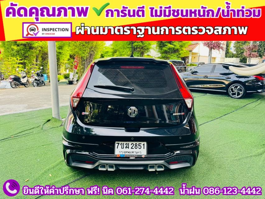 รถ MG3 1.5 D ปี 2022 6