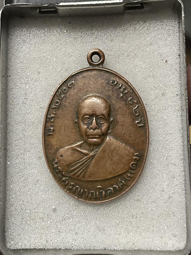 หลวงพ่อแดงวัดเขาบันไดอิฐ