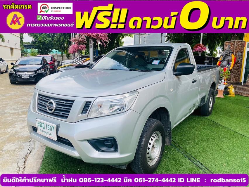 NISSAN NP300 2.5 SL ตอนเดียว ปี 2021 2