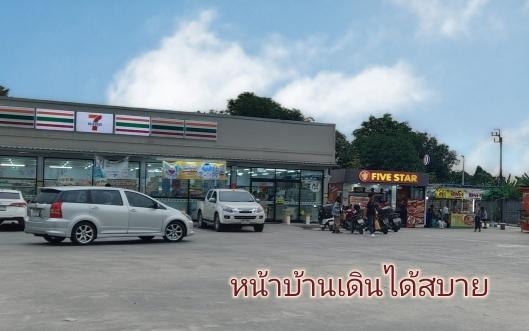 บ้านแฝดชั้นเดียว​ 32.5 วา​ ราคาคอนโด​ ติดถนน​ใหญ่​  พุทธมณฑล​สาย​2​ 2