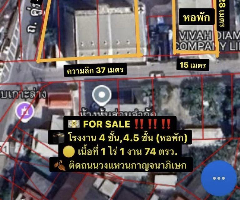 โรงงาน โกดัง อสังหาริมทรัพย์ 1