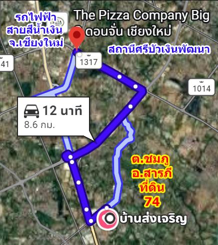 ขายที่ดินเปล่า 74 ตรว. ใกล้สถานีรถรางไฟฟ้าสายสีแดงแม่เหียะสมานสามัคคี 8