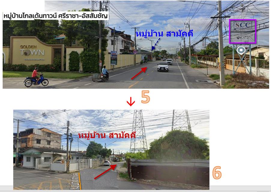 ให้เช่าทาวน์เฮ้าส์ชั้นเดียว ถูก 5500บ แอร์1เครื่องและตู้เย็น 35ตร.ว. ติดถ.เก้ากิโล ม.สามัคคี ศรีราชา ปลอดน้ำท่วม ปลอดภัย มีร้านอาหาร 20