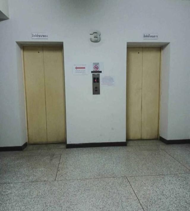 ขายคอนโด