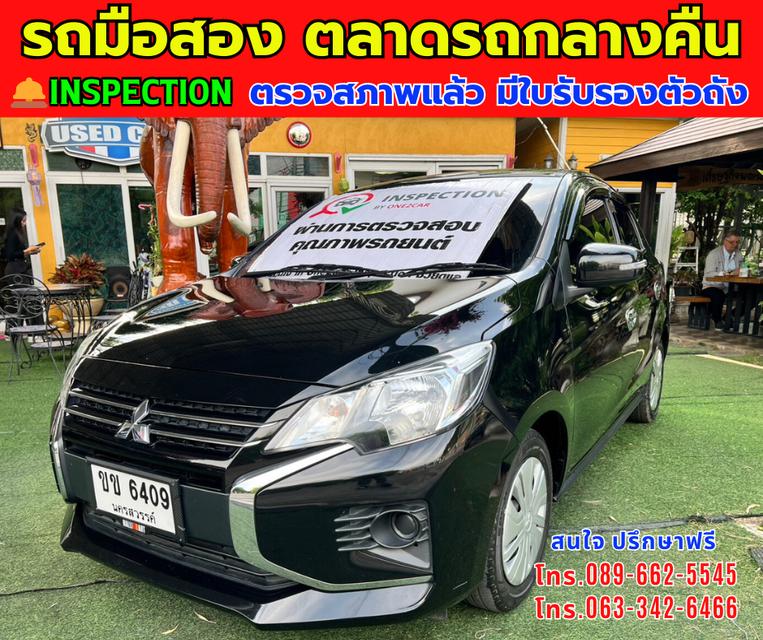 🎯โปรโมซั่นพิเศษส่งท้ายปี2568 💸💸เพียง 299,000💸💸 🚘ปี2023 Mitsubishi MIRAGE 1.2 Active ⭐ไมล์แท้ 47,xxx กม. 📌เกียร์ออโต้ ⚙️เครื่องเบนซิน