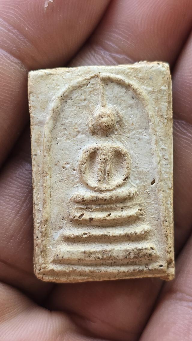 พระสมเด็จบางขุนพรหม พิมพ์สังฆาฏิ