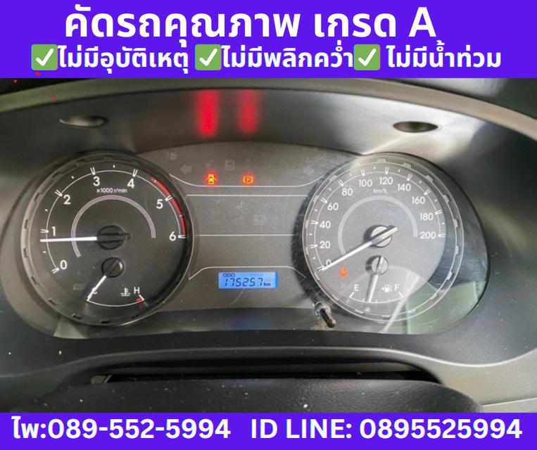 2021 TOYOTA REVO 2.4 SINGLE ENTRY MT 11