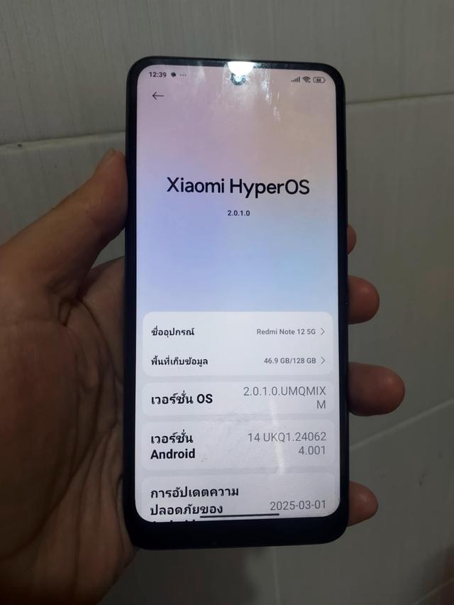 Redmi Note 12 5GB 128GB กลุ่มชวนแอดไลน์ไม่ต้องทักมานะครับ