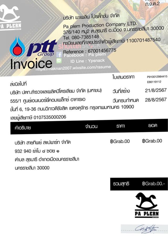 Invoice Saithip Footage.  7