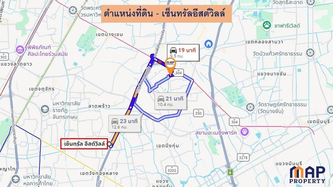 ขายที่ดินแปลงสวย ซอยรามอินทรา 44 แยก 4 เนื้อที่ 100 ตร.วา 11