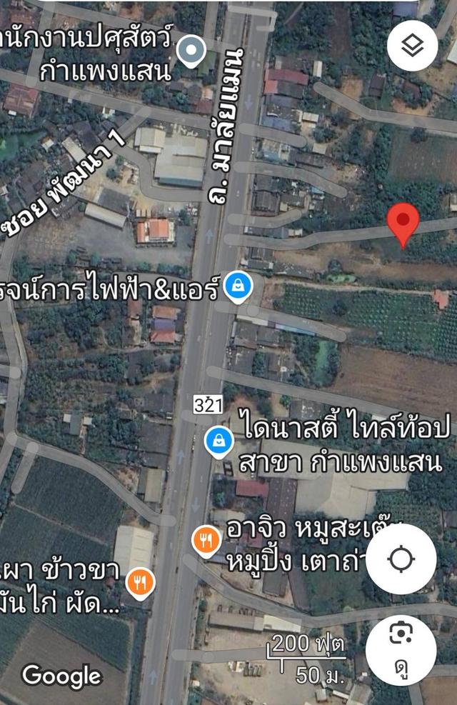 🔥✨ขายที่ดินทำเลทองติดถนนมาลัยแมน อ.กำแพงแสน จ.นครปฐม ใกล้โลตัส ใกล้เมือง เดินทางสะดวก เหมาะลงทุน! 1