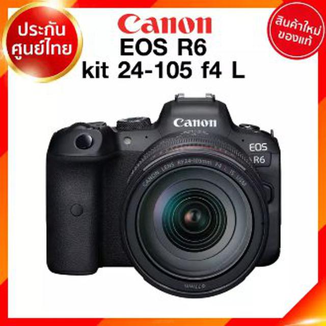 Canon EOS R6  kit 24105 f4  kit 24105 f47.1 Body Camera กล้อง แคนนอน ประกันศูนย์ เช็คก่อนสั่ง 1