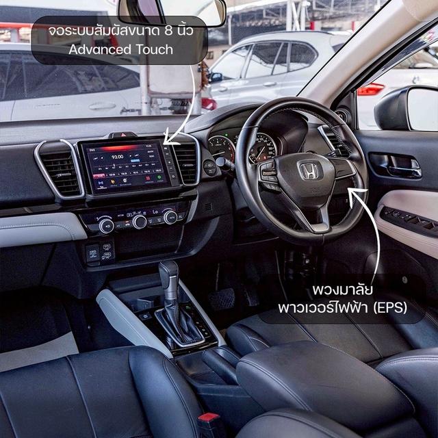รหัสรถ NP1123 HONDA CITY 1.0 SV 2020 2