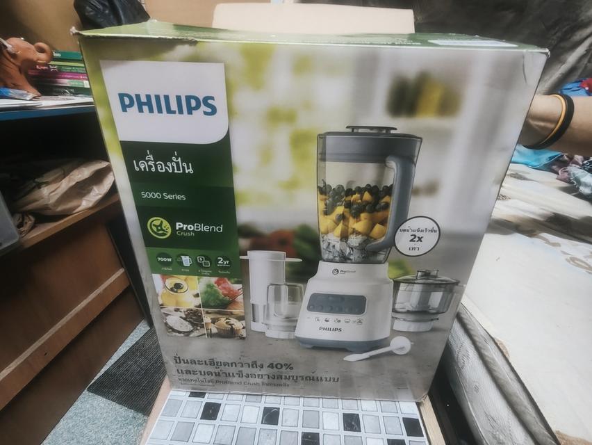 เครื่องปั่น