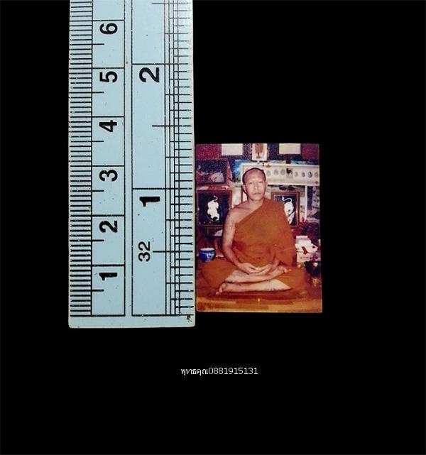 รูปถ่ายพระอาจารย์อ๊อด วัดสายไหม จ.ปทุมธานี รูปย่อยที่ 2