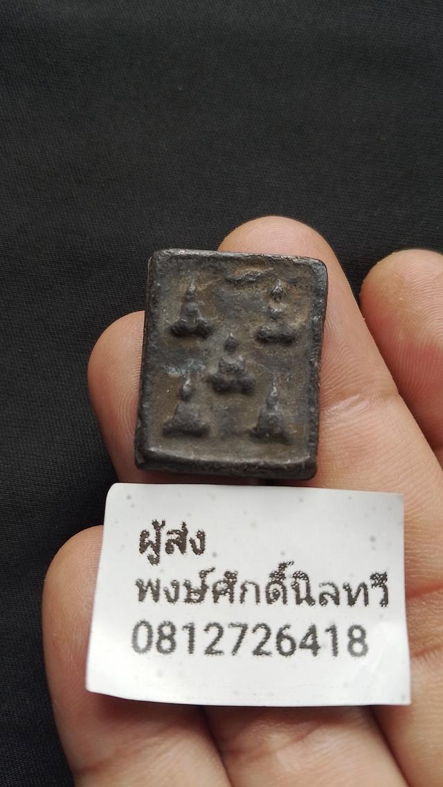 หลวงพ่อเนียมพระเจ้าห้าพระองค์หายากเก่ามากๆ