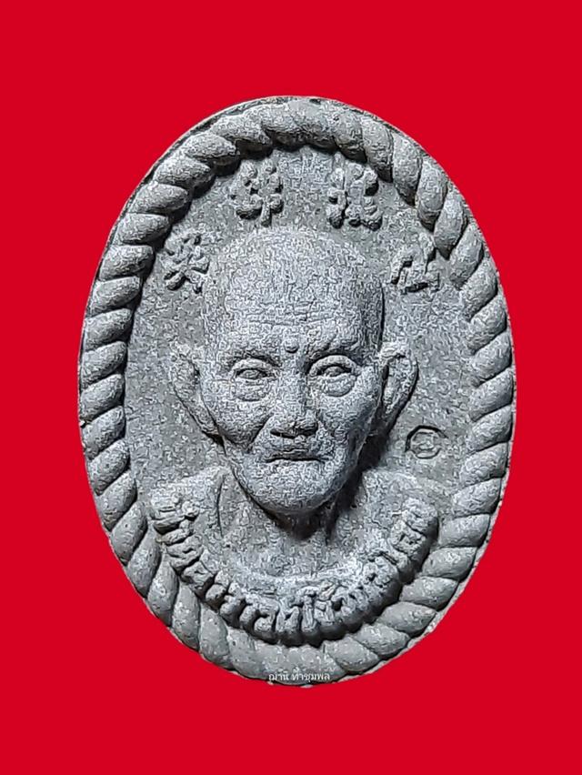 พระผงดวงเจ้าสัว เซียนแปะโรงสี (อาจารย์โง้วกิมโคย) พ.ศ.2563 เนื้อผงธูปบูชาเซียนแปะ วัดศาลเจ้า จ.ปทุมธานี