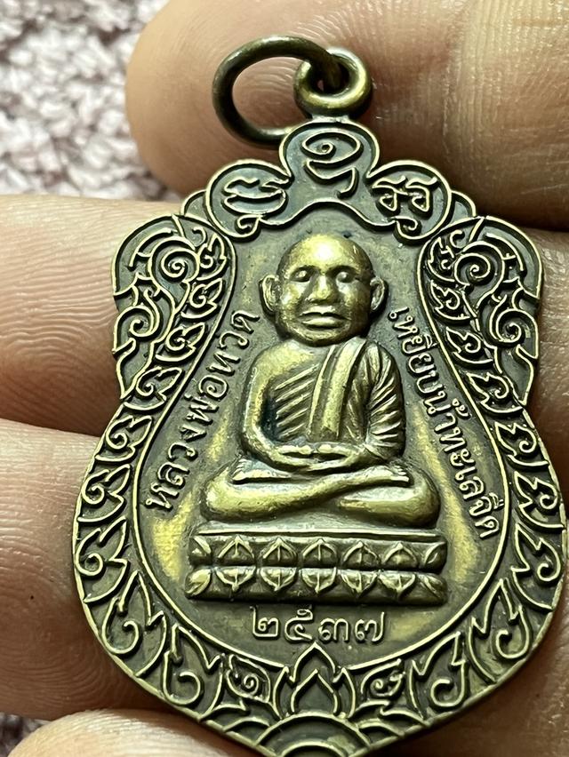 หลวงพ่อทวด วัดช้างให้ รูปที่ 8