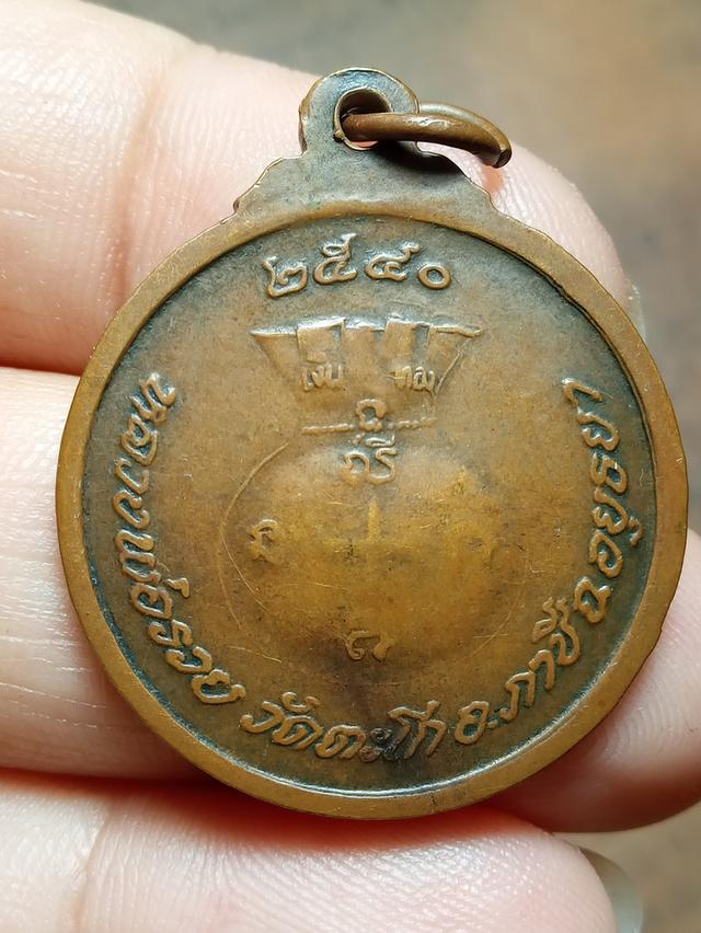 หลวงพ่อรวยวัดตะโกแท้ทันหลวงพ่อรุ่นนิยม 2