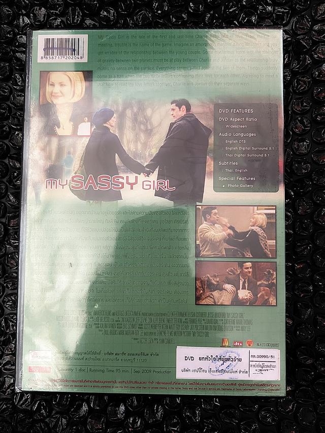 DVD มือหนึ่ง(ซีล) My Sassy Girl รูปย่อยที่ 2