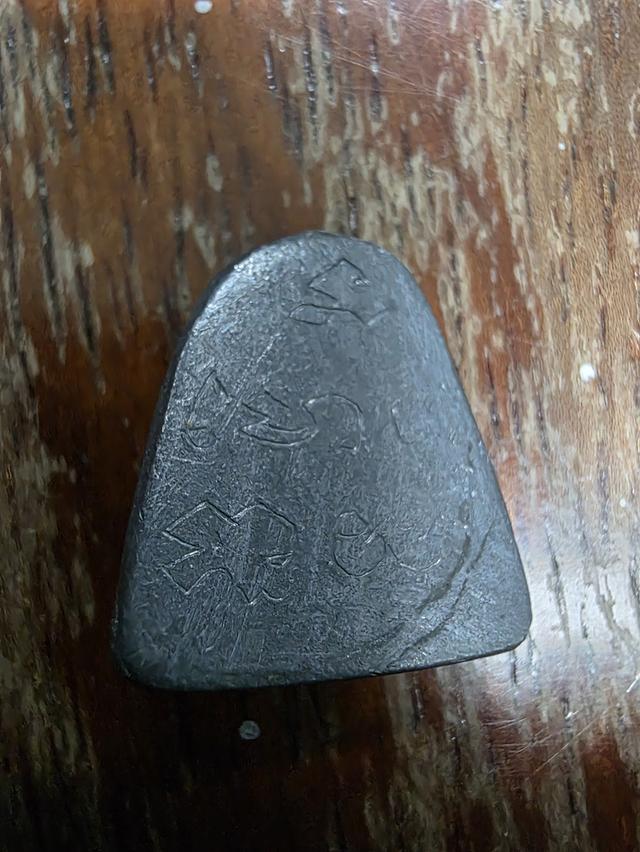 พระปิดตาหลังจารย์เนื้อนวะ รูปที่ 2